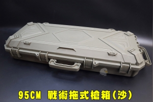 【翔準AOG】95CM 戰術拖式槍箱(沙)硬殼槍箱 槍盒 攜行箱 滾輪槍箱滾輪式 防撞 耐衝擊輪子箱子氣密箱