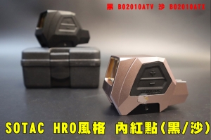 【翔準AOG】SOTAC HRO風格 內紅點(沙)瞄具附硬盒B02010AT紅光快速瞄準鏡CQB mode分化瞄準