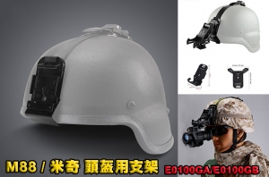 【翔準軍品AOG】MICH支架 /M88 支架 鋁合金盔卡 米奇頭盔支架 翻鬥車底座夜視儀支架底座 E0100G