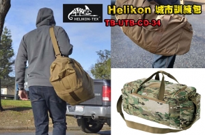 【翔準軍品】HelikonTB-UTB-CD-34 城市訓練包 多地迷彩® - CORDURA®