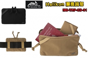 【翔準軍品】Helikon TRIP錢包® CORDURA® 防偷 出國必備 證件包 隱藏包MO-TRP-CD 