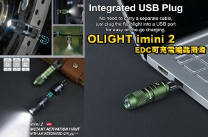 【翔準AOG】OLIGHT imini 2 50流明 EDC可充電鑰匙圈燈 USB充電 尾部磁吸 鋁合金 IPX6防水 禮品 i mini2 隨身