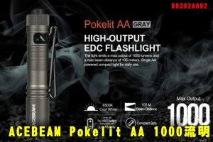 【翔準AOG】ACEBEAM Pokelit AA 1000流明 105米 B0302A002便攜強光手電筒 Type-C充電 AA電池可用