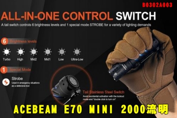 【翔準AOG】ACEBEAM E70 MINI 2000流明 B0302A003 高亮度全泛光LED手電筒 防水 附電池 戰術電筒 手持電筒