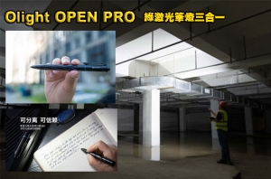 【翔準AOG】Olight OPEN PRO 綠激光筆燈三合一 120流明 手電筒 書寫 激光 多用途 USB-C充電 方向指位 工程 台灣