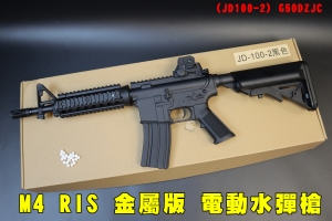 【翔準AOG】M4 RIS 海豹托(JD100-2)黑 金屬版 電動水彈槍G50DZJC 水彈 連動回膛 步槍 7-8mm水彈玩具槍露營 CS 我要活下去 絶地求生