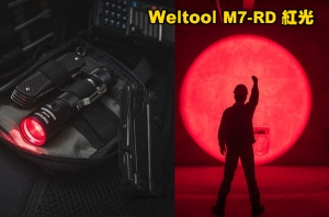 【翔準AOG】 Weltool M7-RD 紅光(625nm) 紅光暗適應勻光手電筒 夜行者 夜視活動