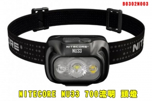 【翔準AOG】NITECORE NU33 700流明 全能金屬防水頭燈B0302N003三光源 輕量化頭燈 USB-C 登山 露營/NU32更新版