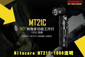 【翔準AOG】 Nitecore MT21C 1000流明 90°轉角多功能手電筒 B0302N013 送!附松下電池