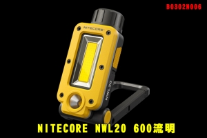 【翔準AOG】NITECORE NWL20 600流明 93米 多用途工作燈 B0302N006 雙核心 聚泛雙光源 可充電