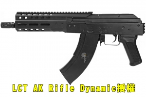 【翔準AOG】LCT AK 電動槍 Rifle Dynamic授權 Quickhatch授權槍、M-LOK槍 AEG by EMG 