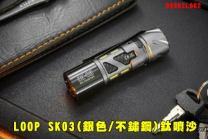 【翔準AOG】LOOP GEAR SK03 (銀色-不鏽鋼)鈦噴沙 多功能工具組 B0302L002 1000流明120米開瓶器 刀片 撬桿 適安裝於 SK03