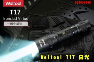 【翔準AOG】Weltool T17 白光Ironclad Virtue 600流明 239米 B0302W006 軍規戰術手電筒 一體化鑄造