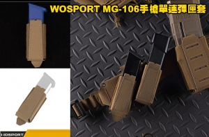 【翔準】WoSporT ARC  MG-106 G手槍單連彈匣套 手槍彈夾包 手電筒包 X0-9