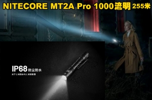 【翔準AOG】NITECORE MT2A Pro 1000流明 255米 高亮遠射手電筒 附原廠訂製可充電池 一鍵尾按 AA