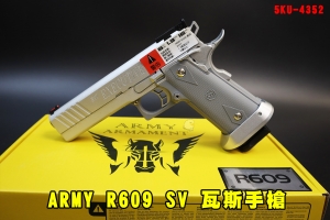 【翔準AOG】ARMY R609 SV 瓦斯短槍 GBB 手槍 STI 2011 HI-CAPA 全金屬 瓦斯手槍 銀色 後座力手槍