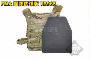 【翔準軍品AOG】FMA抗彈板-黑/沙 抗彈 BB彈 安全 防彈 背心 TB965-DE