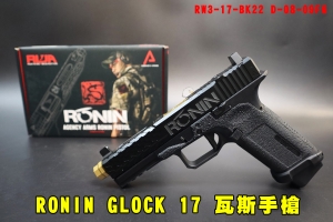 【翔準AOG】VFC RWA 授權 Agency風格 Glock17 G17 GBB RW3-17-BK22 D-08-09F6 瓦斯手槍 浪人 瓦斯槍 