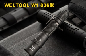 【翔準AOG】 WELTOOL W1 836米 遠射型LEP聚光手電筒 方便攜帶 指向 破霧手電筒 穿透力強