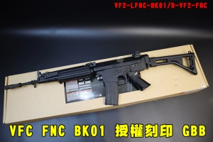 【翔準AOG】免運VFC FNC BK01 瓦斯槍  GBB氣動槍 D-VF2-FNC 授權刻印 鋼製擊錘火控組大量鋼製配件