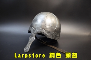 【翔準AOG】Larpstore 頭盔 鋼色 塑膠頭盔 皮革錶帶和扣 LARP、角色扮演、化裝舞會或劇院 盔甲 裝甲 訓練