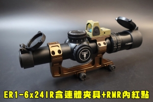 【翔準AOG】T-EAGLE ER1-6x24IR+RMR內紅點+連體夾具沙CL24(三合一組合狙擊鏡)遠近通吃 高防震 抗震