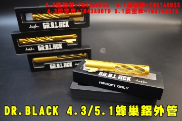 【翔準AOG】DR.BLACK  CNC 4.3/5.1(螺旋款)鋁合金 全金屬 蜂巢鋁外管 輕量化 HI-CAPA 高質感