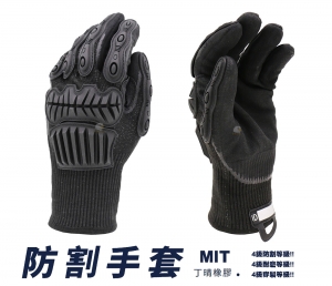 【翔準AOG】UTA 軍規 防割手套 使用高機能纖維  UHMWPE  防穿刺 防撕裂