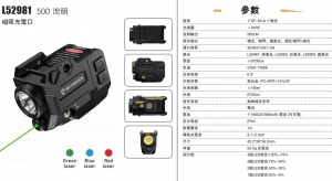 【翔準AOG】【SKYWOODS】美國 紅外線+L52982槍燈 流明500 USB磁吸充電 B1AHRA 軍規戰術槍燈 防震  IP65防水 