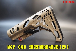 【翔準AOG】 MGP CQB 蟒紋戰術槍托(沙) M4 尾托 後托 STOCK C1018DCA 蟒紋L型後托
