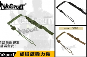 【翔準】防掉插扣槍繩 加強版彈力繩 SL-29 扣環 伸縮 彈力繩 裝備 繩子 戶外 救生 生存遊戲 C0908