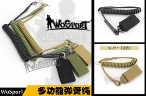 【翔準】防掉槍繩 SL-37 手槍專用 防繳械 防手滑 防摔 防小偷 生存遊戲 C0920
