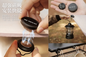 【翔準】ISE MOUNT 大號 戶外強力磁鐵扣 可攜帶 磁吸掛鉤 天幕 固定器 露營燈 掛鉤 扣環 帳篷