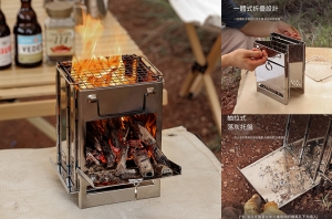 【翔準】户外 小號折叠柴火爐 迷你不锈钢 烤爐 BBQ 野营 野餐 折叠 木炭爐 烧烤架 營火