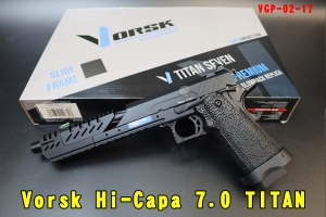 現貨【翔準AOG】Vorsk Hi-Capa 7.0 TITAN Black 黑色 瓦斯手槍 VGP-02-17 後座力 GBB 氣動手槍 短槍 7吋