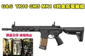 【翔準AOG】現貨~ G&G 怪怪 TR16 GMS MK1 9吋金屬電動槍 AEG 長槍 BB槍(已沒有贈品囉)
