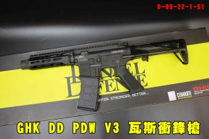 【10/16現貨到】【翔準AOG】GHK DD PDW V3 GBB 瓦斯衝鋒槍 M4 氣動槍 新版 V3