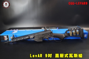 【翔準AOG】G&G 怪怪 LevAR9吋 直壓式瓦斯槍 CGG-LEVAR9全金屬槓桿步槍 GBB現代化馬槍 西部風 M-lok護木