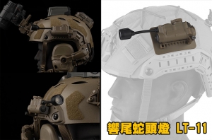 【翔準AOG】WOSPORT 響尾蛇多用途頭盔燈 LT-11 頭盔用 紅綠藍光白光IR辨識訊號求生燈E0127-10