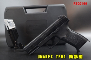 【翔準AOG】UMAREX TPM1 鎮暴手槍 附槍盒黑 FSCG100 防身 鎮暴槍 手槍 CO2槍 訓練用槍 11mm