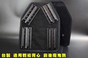 【翔準AOG】台製 戰術背心魔鬼氈(單片) 抗彈背心 透氣裝置 護具 防護衣 負重衣 
