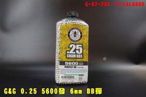 【翔準AOG】G&G 0.25 5600發 6mm BB彈 G-07-233 1111ALA500 0.25克 研磨彈 怪怪 罐裝彈