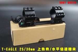 【翔準AOG】T-EAGLE 25/30mm 雙邊上魚骨/窄軌/雙邊水平儀連體夾具 黑色 5067 B051D 一體支架 