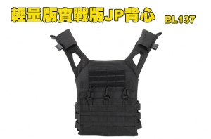 【翔準軍品AOG】實戰版JP背心 黑色 BL137 戶外 G211OBAJ背心運動露營CS馬甲吃雞多功能耐磨可調式防護背心