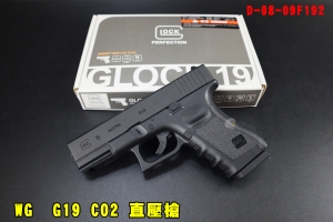 【翔準AOG】WG G19 CO2 直壓槍 D-08-09F192 授權刻字 WG319 CO2槍 UMAREX GLOCK 19