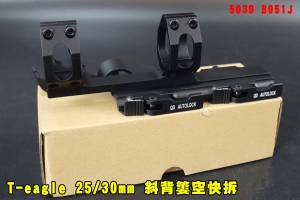 【翔準AOG】T-EAGLE 25/30mm 斜背簍空快拆 寬軌連體夾具 5039 B051J 一體支架