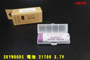 【翔準AOG】SKYWOODS 21700電池 3.7V 5000mAh 18.5Wh L003ZD 手電筒電池 保護電路 鋰電池