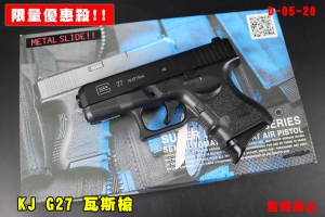 【翔準AOG】限量優惠殺 KJ G27 瓦斯槍 D-05-20 手槍 GBB 克拉克 小型手槍