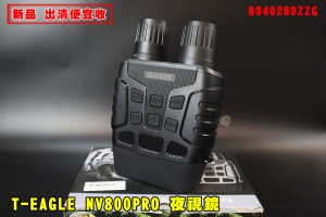 【翔準AOG】(新品出清)T-EAGLE NV800PRO 夜視鏡 黑色 B04026DZZG 專業數位夜視攝影機 拍攝 錄影