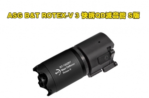 【翔準AOG】ASG B&T ROTEX-V 3 快拆QD滅音管 S版 M4 HK416 黑色 . YHG-19291